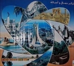 برامج السياحة - مخيمات الشباب الوطنية و الولائية